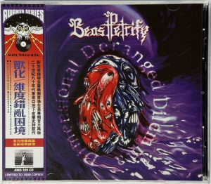 BEAST PETRIFY - CD - Dimensional Deranged Dilemma