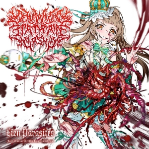 DEHUMANIZING ITATRAIN WORSHIP - 7'' EP - Eien Parasites