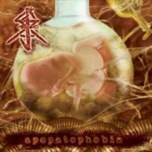 S.C.A.T. - CD - Apopatophobia