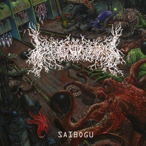 SHINDA SAIBO NO KATAMARI - CD - Saibogu