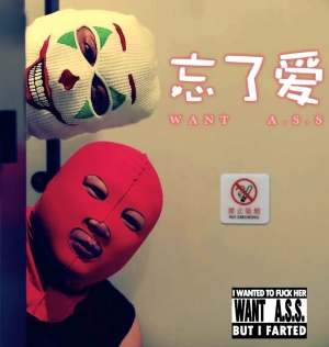 WANT A.S.S. - CD - Wanted To Fuck Her, But I Farted